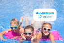 Открытие новой уличной зоны!